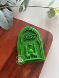 Mosque Arch Eid Mubarak Urdu Script POPup! Stamp with Matching Cutter